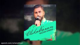 Maziar Ahmadi  Chikar Konam OFFICIAL TRACK