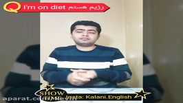 اموزش اصطلاحات انگلیسی1