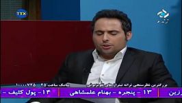 غافلگیر شدن خواننده در برنامه زنده