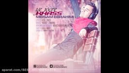 Meysam Ebrahimi 2016  Ye Joore Khass میثم ابراهیمی  یه جور خاص