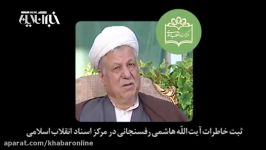 هاشمی رفسنجانی من برای ترور منصور اسلحه ندادم