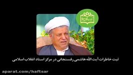 آیت الله هاشمی من برای ترور حسنعلی منصور اسلحه ندادم