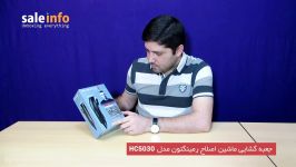 جعبه گشایی ماشین اصلاح رمینگتون مدل HC5030