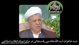 فیلم آیت الله هاشمی در ترور منصور هیچ نقشی نداشتم