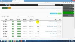 روش ارسال خبر در سایت همگام