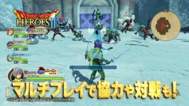 Dragon Quest Heroes I II برای نینتندو سوئیچ