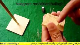 اموزش ساخت چراغ قوه laklarcreativity.ir