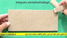 اموزش ساخت گیره لحیم کاری laklarcreativity.ir