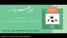 سرویس کوارتز دودی ارزشمند طرح فرح زنانه  کد 17454