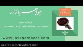 انگشتر عقیق یمن حکاکی یا ستارالعیوب استاد حیدر کد 17450