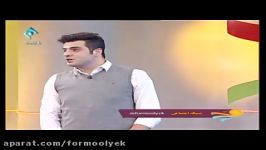 چالش کمترین قبض اب گاز در برنامه فرمول یک