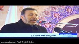 خبرافتتاح زیرگذر محتشم کاشانی اخبارسراسری شبکه اول