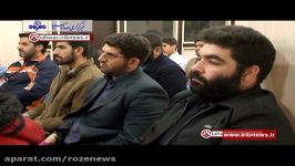 گزارش جالب صدا سیما رونمایی مستند«ازحله تاکربلا»