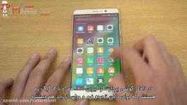 بررسی کامل گوشی Huawei Mate 9 بازیرنویس فارسی اسمارت