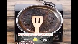 آیامیتونم ظرف ته گرفته رو راحت پاک کنم؟