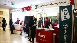 حضور شرکت NIS ICT در ششمین نمایشگاه بانکداری الکترونیک