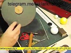 اموزش ساخت منظومه شمسی laklarcreativity.ir