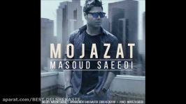 Masoud Saeedi 2016  Mojazat مسعود سعیدی  مجازات