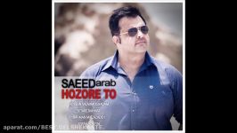 Saeed Arab 2016  Hozore To سعید عرب  حضور تو