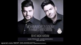 Mohammadreza Golzar 2016  Behet Adat Kardam محمدرضا گلزار حامد برادران  ب