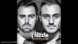 Puzzle Band 2016  Yeki To Ghalbame پازل باند  یکی تو قلبمه