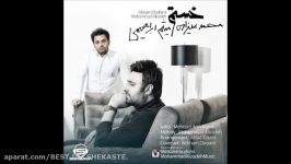 Mohammad Alizadeh Ft Meysam Ebrahimi 2016  Khastam محمد علیزاده میثم ابراه