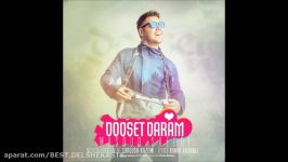 Masoud Saeedi 2016  Dooset Daram مسعود سعیدی  دوست دارم 