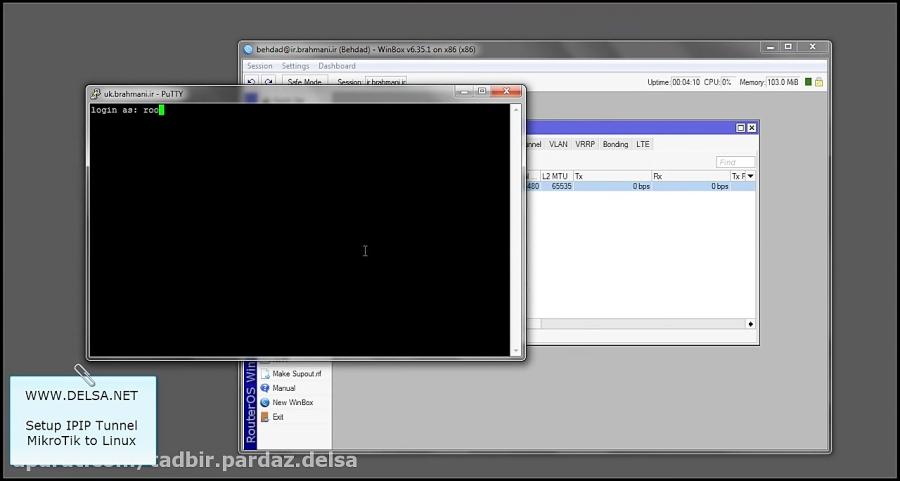 راه اندازی تانل IP  میکروتیک