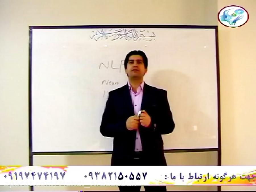 آشنایی NLP شخصیت شناسی اناگرام قسمت سوم