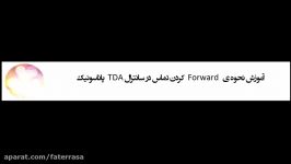 فیلم آموزش نحوه فوروارد کردن تماس در سانترال TDA