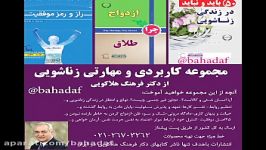 دکتر هلاکویی ‫جوانی آیندهٔ تحصیلی کاری خود را