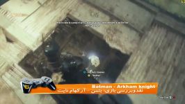 نقد بررسی بازی Batman  Arkham Knight زبان فارسی