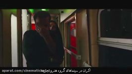 تیزر فیلم سینمایی جاودانگی