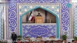 امام جمعه اصفهان عکس گرفتن زنان بی حجاب عامل خشک شدن زاینده رود