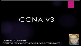 بررسی تفاوت های CCNA v3 سایر ورژن های پیشین