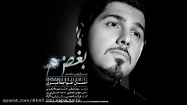 Ehsan Khajehamiri 2015  Boghz احسان خواجه امیری  بغض 