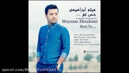 Meysam Ebrahimi 2015  Hesse To میثم ابراهیمی  حس تو