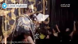 چیزی می مونه برامون شور فوق العاده زیبا کربلایی جواد مقدم