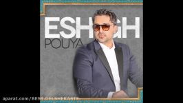 Pouya 2015  Eshgh پویا  عشق