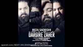 Reza Sadeghi 2015  Dargire Zaher رضا صادقی  درگیر ظاهر