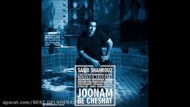 Saeid Shahrouz 2015  Joonam Be Cheshat سعید شهروز  جونم به چشات