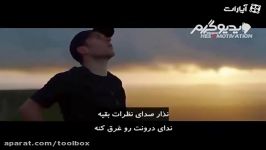 وقت زنگ زدن بهش همین حالاست؛ وقت نوشتن یادداشت براش همی