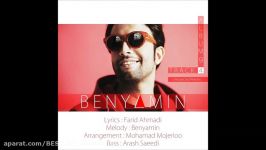 Benyamin 2015  Track 4 بنیامین  تراک ۴