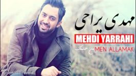 Mehdi Yarrahi  Men Allamak مهدی یراحی  من علمک