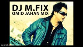 DJ M.FIX  Omid Jahan Mix Bandari Music  میکس شاد بندری