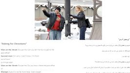 Asking for Directions نحوه پرسیدن آدرس به انگلیسی