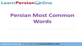 Persian Vocabulary Most Common Persian Farsi Words Part 1 Family