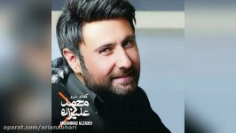 Mohammad Alizadeh – Goftam Naro – Gahi Bekhand  محمد علیزاده  گفتم نرو  گاهی بخند