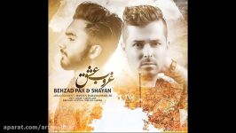 Behzad Pax  Ghorobe Eshgh ft Shayan بهزاد پکس  غروب عشق