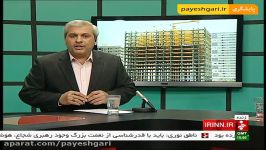 راه های ایجاد رونق در بازار مسکن